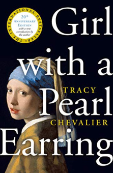 Girl With a Pearl Earring купить