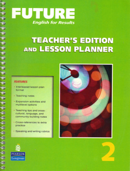 Future 2 Teacher's Edition and Lesson Planner купить