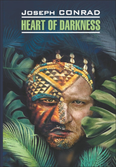 Конрад Д. Heart of Darkness / Сердце тьмы. Юность купить