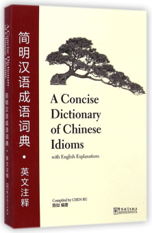 A Concise Dictionary of Chinese Idioms купить