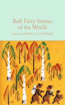 Macmillan Collector's Library: Clapham Marcus (Ed.). Best Fairy Stories of the World  (HB)  Ned купить