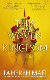 This Woven Kingdom купить
