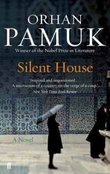 Pamuk Orhan: Silent House купить