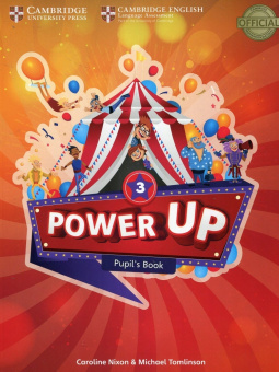 Power Up 3 Pupil's Book купить