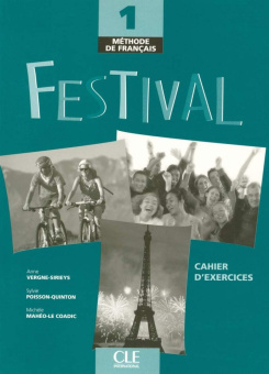 Festival 1 - Cahier d'exercices + CD audio купить