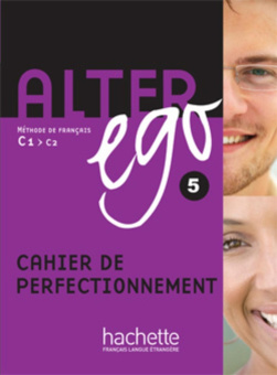 Alter Ego 5 - Cahier de perfectionnement купить