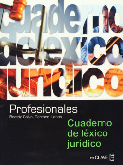 Profesionales Cuaderno de lexico juridico купить