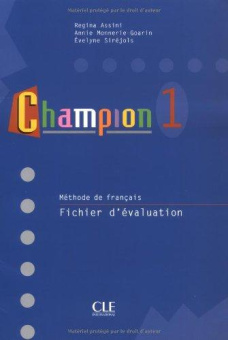 Champion 1 Fichier d'evaluction купить