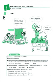 Gramatica. Nivel Avanzado B2 (edición 2023) купить