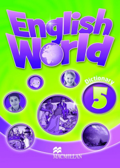 English World 5 Dictionary купить