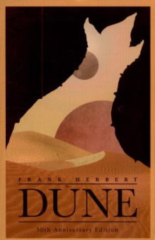 Dune купить