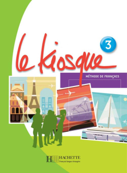 Le Kiosque 3 Livre de l'eleve купить