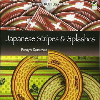Japanese Stripes and Splashess + CD-ROM купить