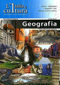 L'Italia e' cultura / fascicolo Geografia купить