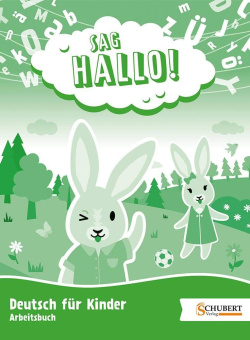 Sag Hallo! Arbeitsbuch купить