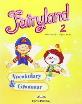 Fairyland 2 Vocabulary & Grammar купить