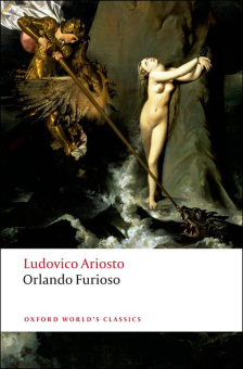 Orlando Furioso купить
