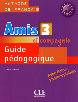 Amis et compagnie 3 - Guide pedagogique купить
