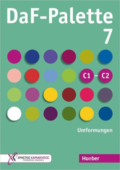 DaF-Palette 7: Umformungen Übungsbuch купить
