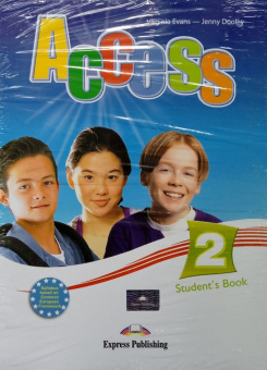 Access 2 Student's Book With Cd купить