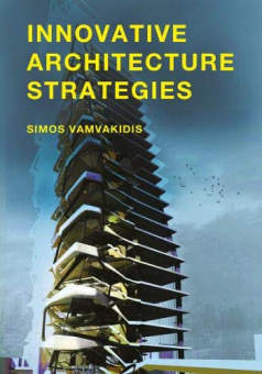 Innovative Architecture Strategies купить