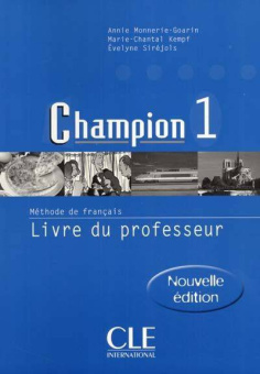 Champion 1 Livre du professeur купить