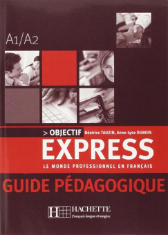 Objectif Express 1 - Guide pedagogique купить