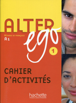 Alter Ego 1 - Cahier d'activites купить