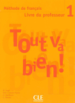 Tout va bien ! 1 - Livre du professeur купить