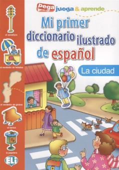 Mi Primer Diccionario Ilustrado de Español: La ciudad купить