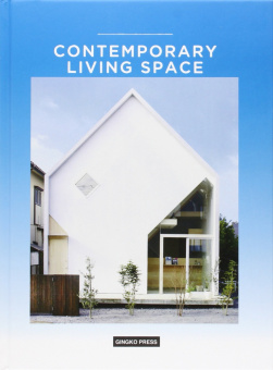 Contemporary Living Space купить