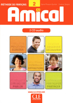Amical - Niveau 2 - A2 - CD audio купить