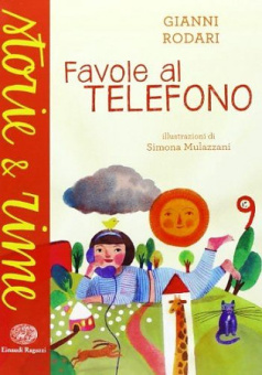 Favole al telefono купить