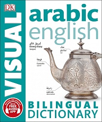 Bilingual Visual Dictionary Arabic-English купить