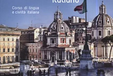 Поставка EdiLingua