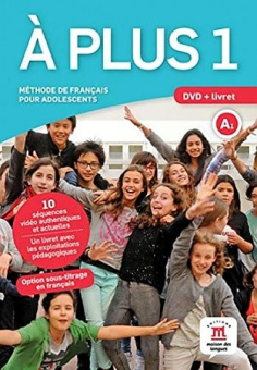 A plus ! 1 - DVD купить