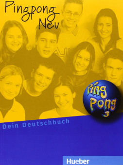 Pingpong Neu 3 Lehrbuch купить