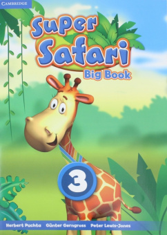 Super Safari 3 Big Book купить