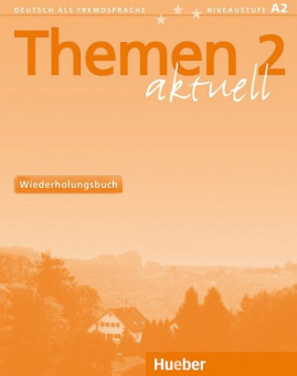 Themen aktuell 2 Wiederholungsbuch купить