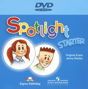 "Английский в фокусе (Spotlight) для начинающих" DVD-video (1 DVD) купить