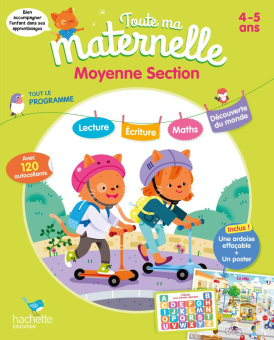 Toute ma maternelle - Moyenne Section (4-5 ans) (Ed. 2020) купить