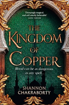 The Kingdom of Copper (The Daevabad Trilogy, Book 2) купить
