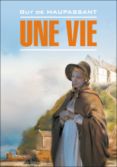 Г. де Мопассан. Жизнь / Une Vie купить