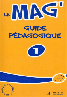 Le Mag' 1 - Guide pedagogique купить