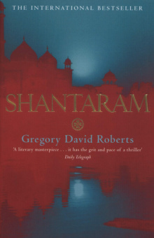 Shantaram купить