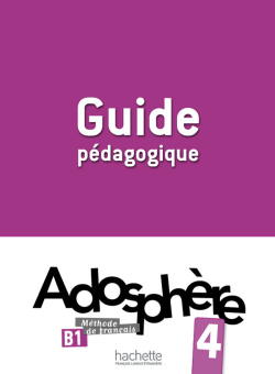 Adosphere 4 - Guide pedagogique купить