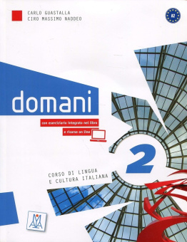 Domani 2 - Libro + DVD купить