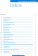 USO interactivo del vocabulario A1-B1 купить USO interactivo del vocabulario A1-B1 купить