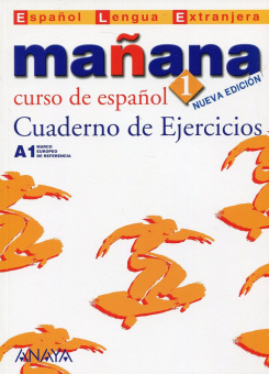 Manana 1. Cuaderno de Ejercicios купить