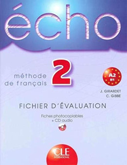 Echo 2 Fichier d'evaluation + CD купить